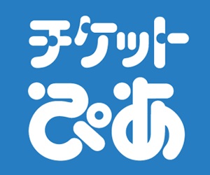 外タレのライブに行きたい！（随時更新してゆく～）