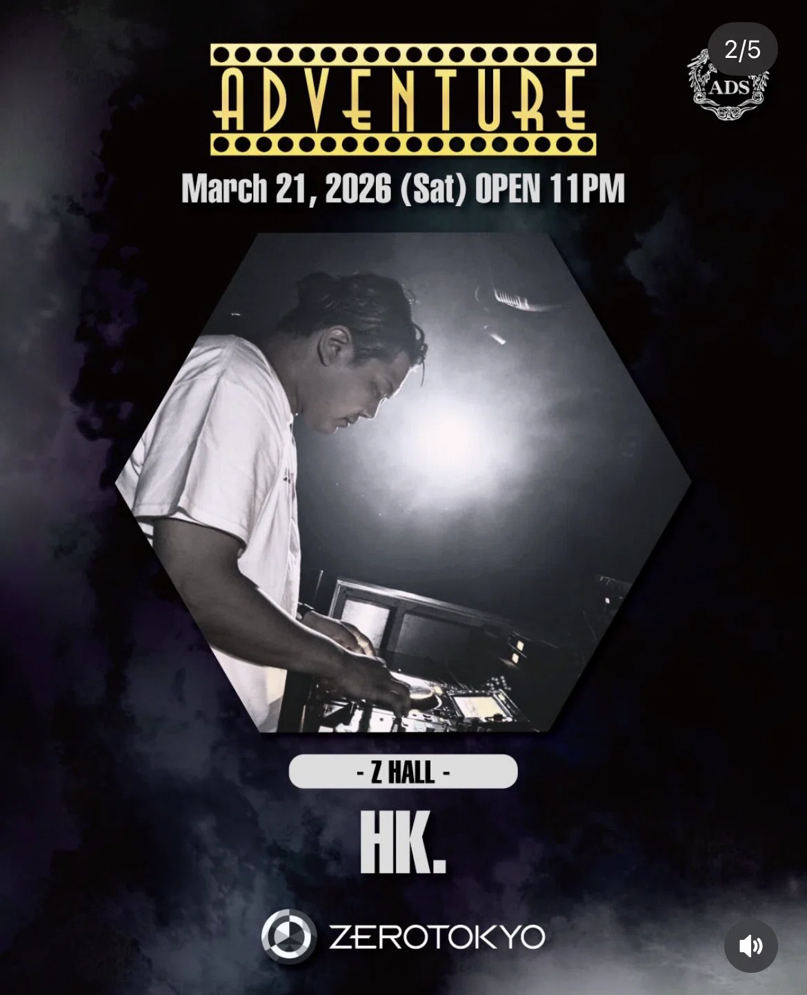 ADVENTUREのHK.のフライヤー